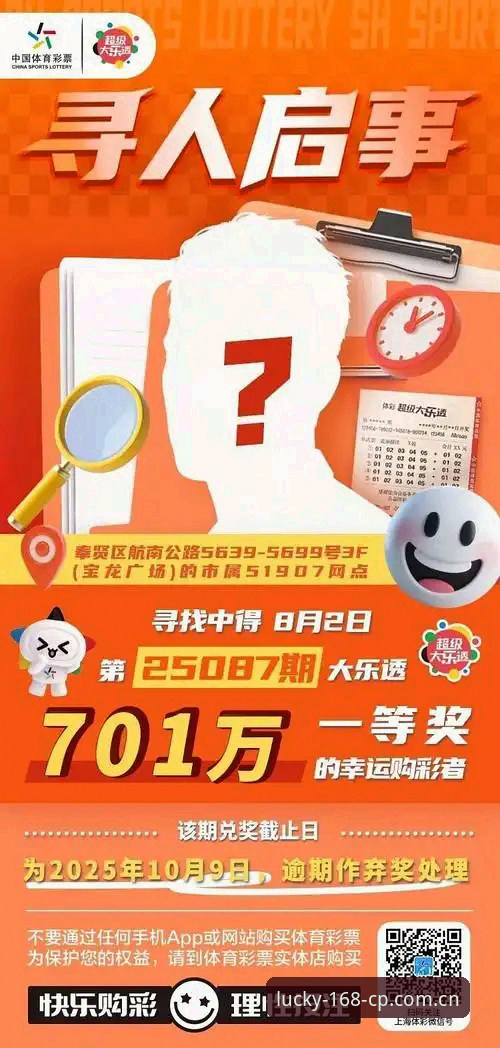 彩票透明平台 168彩票平台透明度深度分析:从数据到体验的全景式解读