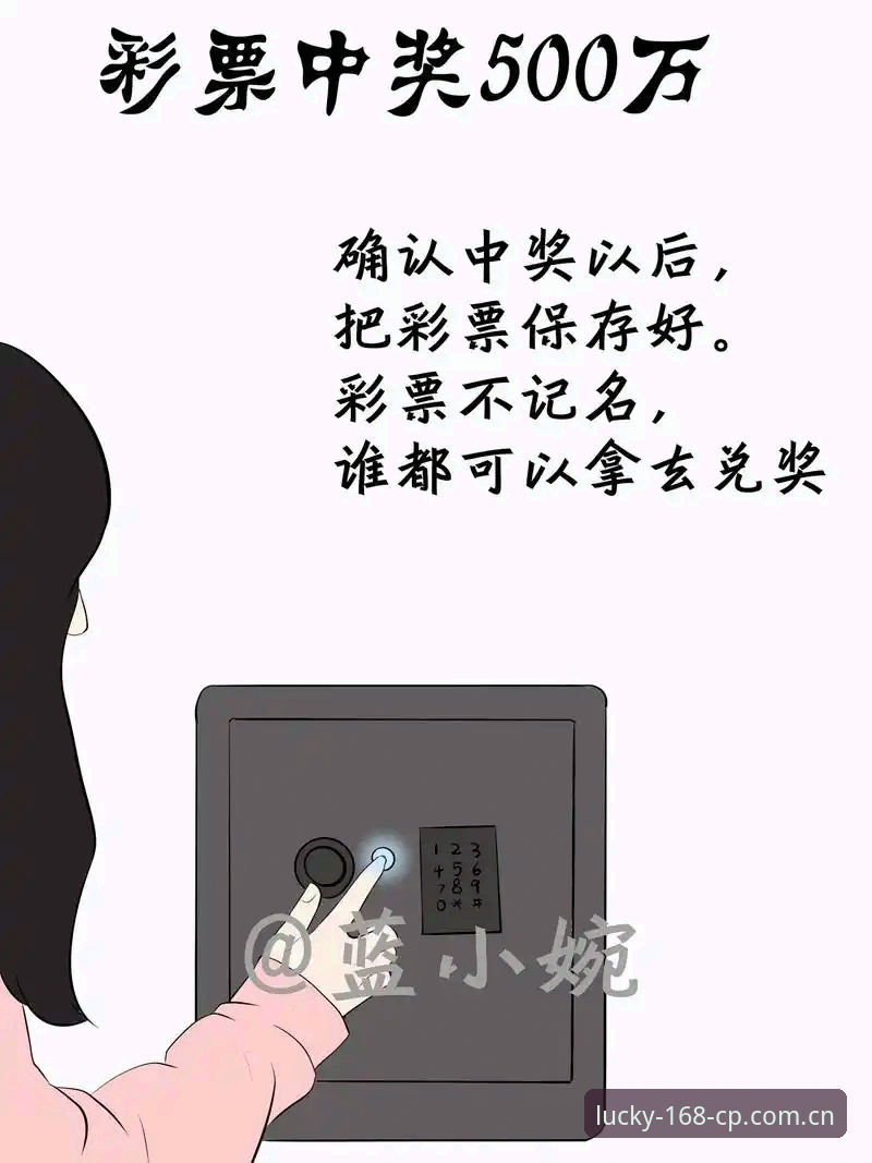 彩票官网哪个好 揭秘彩票官网哪个好:168彩票平台背后的专业逻辑与用户真相