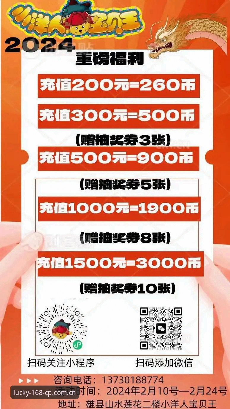 手机彩票APP下载对比：168彩票平台 vs 传统渠道，哪个更值得选择？
